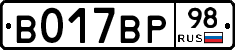 %D0%92017%D0%92%D0%A098