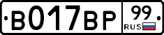 %D0%92017%D0%92%D0%A099