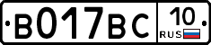 %D0%92017%D0%92%D0%A110