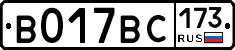 %D0%92017%D0%92%D0%A1173