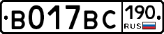 %D0%92017%D0%92%D0%A1190