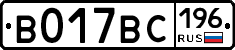 %D0%92017%D0%92%D0%A1196