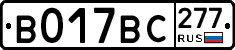 %D0%92017%D0%92%D0%A1277