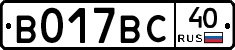 %D0%92017%D0%92%D0%A140
