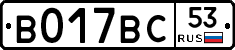 %D0%92017%D0%92%D0%A153