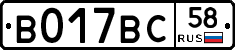 %D0%92017%D0%92%D0%A158