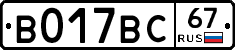%D0%92017%D0%92%D0%A167