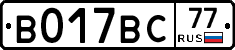 %D0%92017%D0%92%D0%A177