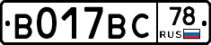 %D0%92017%D0%92%D0%A178