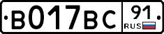 %D0%92017%D0%92%D0%A191