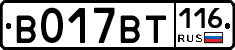 %D0%92017%D0%92%D0%A2116