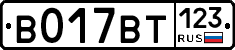 %D0%92017%D0%92%D0%A2123