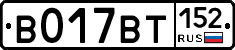 %D0%92017%D0%92%D0%A2152