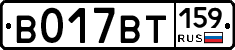 %D0%92017%D0%92%D0%A2159