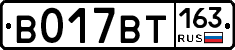 %D0%92017%D0%92%D0%A2163