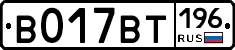 %D0%92017%D0%92%D0%A2196