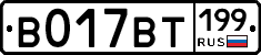 %D0%92017%D0%92%D0%A2199