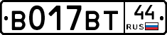 %D0%92017%D0%92%D0%A244