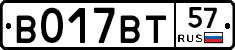 %D0%92017%D0%92%D0%A257