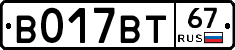 %D0%92017%D0%92%D0%A267