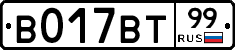 %D0%92017%D0%92%D0%A299