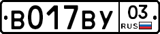 %D0%92017%D0%92%D0%A303