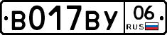 %D0%92017%D0%92%D0%A306