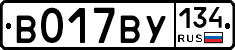 %D0%92017%D0%92%D0%A3134
