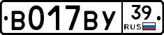 %D0%92017%D0%92%D0%A339