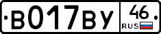 %D0%92017%D0%92%D0%A346