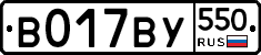 %D0%92017%D0%92%D0%A3550