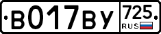 %D0%92017%D0%92%D0%A3725