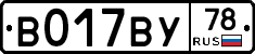 %D0%92017%D0%92%D0%A378