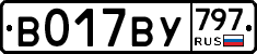 %D0%92017%D0%92%D0%A3797