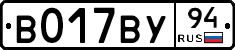 %D0%92017%D0%92%D0%A394