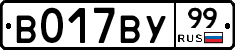 %D0%92017%D0%92%D0%A399