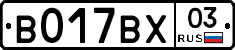 %D0%92017%D0%92%D0%A503