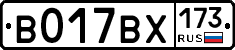 %D0%92017%D0%92%D0%A5173