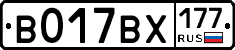 %D0%92017%D0%92%D0%A5177