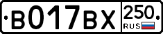 %D0%92017%D0%92%D0%A5250