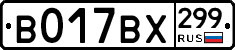 %D0%92017%D0%92%D0%A5299
