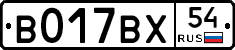 %D0%92017%D0%92%D0%A554