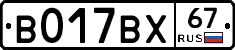 %D0%92017%D0%92%D0%A567