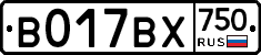 %D0%92017%D0%92%D0%A5750