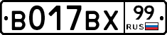 %D0%92017%D0%92%D0%A599