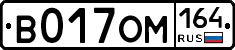%D0%92017%D0%9E%D0%9C164
