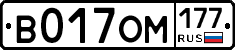 %D0%92017%D0%9E%D0%9C177