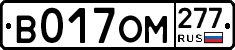 %D0%92017%D0%9E%D0%9C277