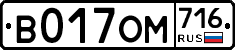 %D0%92017%D0%9E%D0%9C716