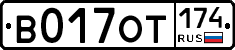 %D0%92017%D0%9E%D0%A2174